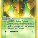 Kakuna