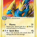 Manectric