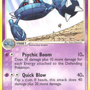 Metang