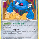 Metang