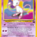 Mew (8)