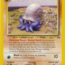 Omanyte