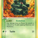 Pineco