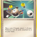 Super Scoop Up