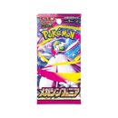 Mega Symphonia Booster Pack (Japanese)