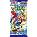 SV3a: Raging Surf Booster Pack (JP)