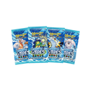 Metazoo TCG: Torrential Tides Booster Pack