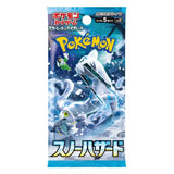 Pokemon TCG Scarlet & Violet Snow Hazard Booster Pack (Japanese, 5 Cards)