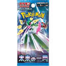 SV4M: Future Flash Booster Pack (JP)