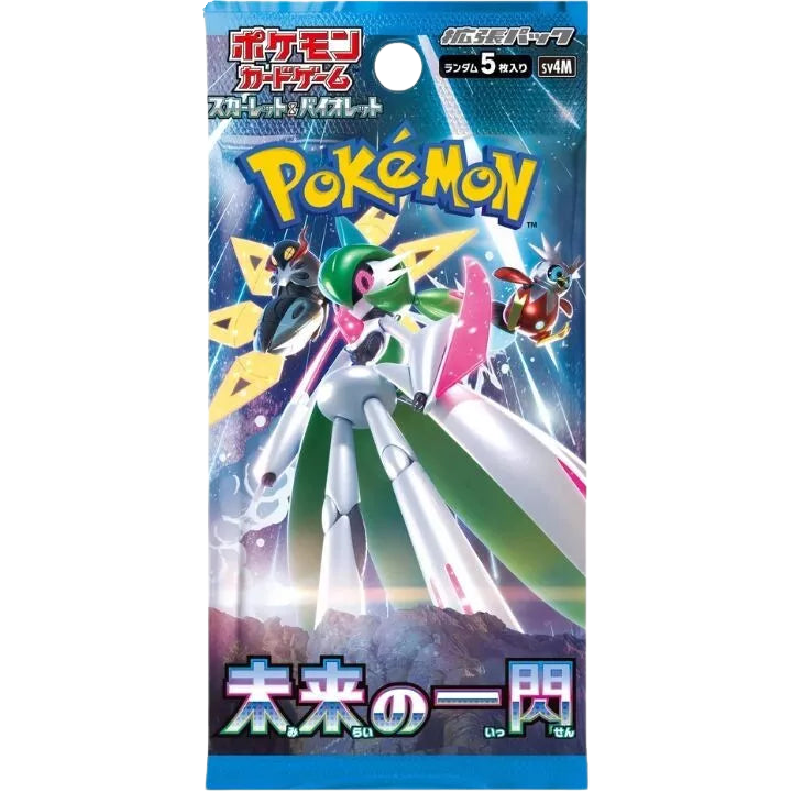 SV4M: Future Flash Booster Pack (JP)