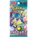 SV9: Battle Partners (JP)