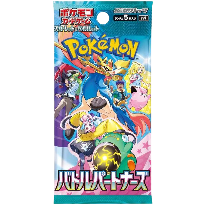 SV9: Battle Partners (JP)