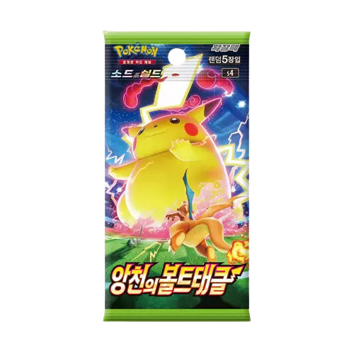 S4: Amazing Volt Tackle Booster Pack (JP)