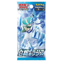 S6H: Silver Lance Booster Pack (JP)