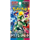 SV1a: Triple Beat Booster Pack (JP)