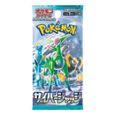 SV5M: Cyber Judge Booster Pack (JP)