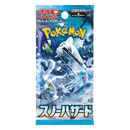 SV2P: Snow Hazard Booster Pack (JP)