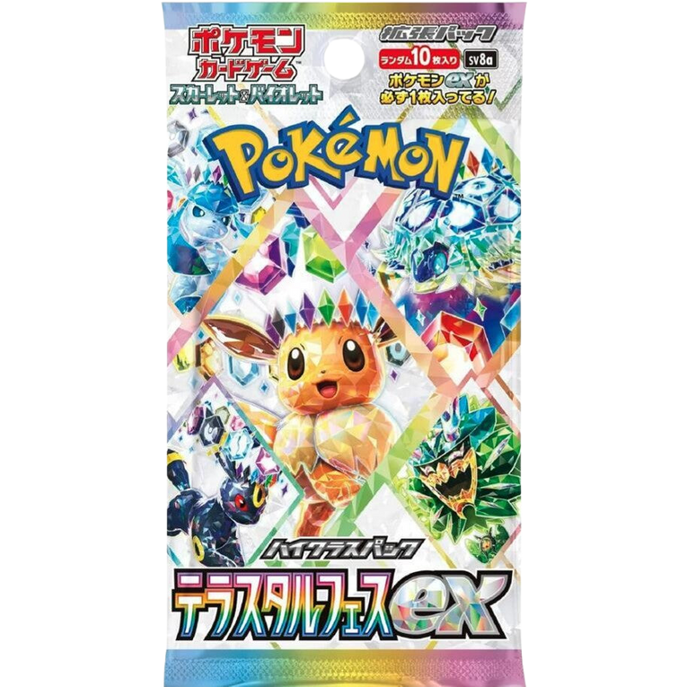 SV8a: Terastal Fest Booster Pack (JP)