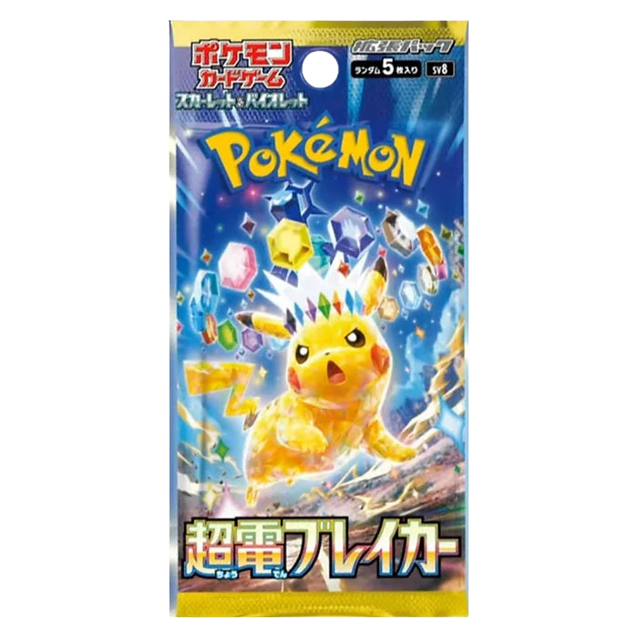 SV8: Super Electric Breaker Booster Pack (JP)