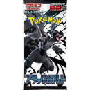 SV11b: Black Bolt Booster Pack (JP)