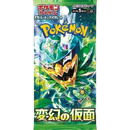 SV6: Transformation Mask Boosterer Pack (JP)