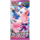 S8: Fusion Arts Booster Pack (JP)