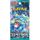 SV7: Stellar Miracle Booster Pack (JP)
