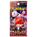 SV10: The Glory of Team Rocket Booster Pack (JP)