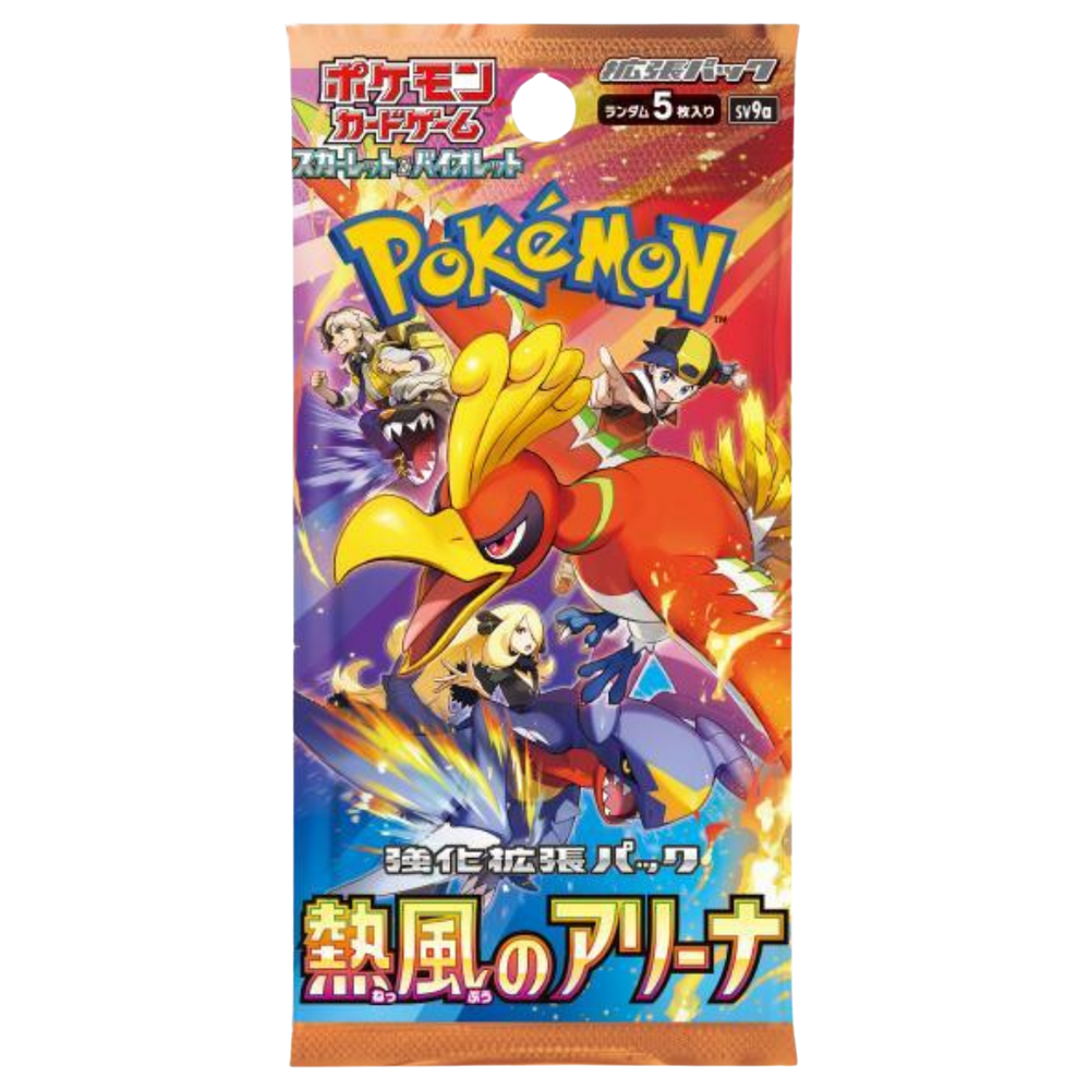 SV9a: Heat Wave Arena Booster Pack (JP)