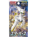 S9: Star Birth Booster Pack (JP)