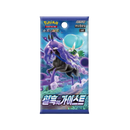 S6K: Jet-Black Poltergeist Booster Pack (JP)