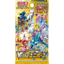 S12a: VSTAR Universe Booster Pack (JP)