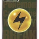 Basic Lightning Energy