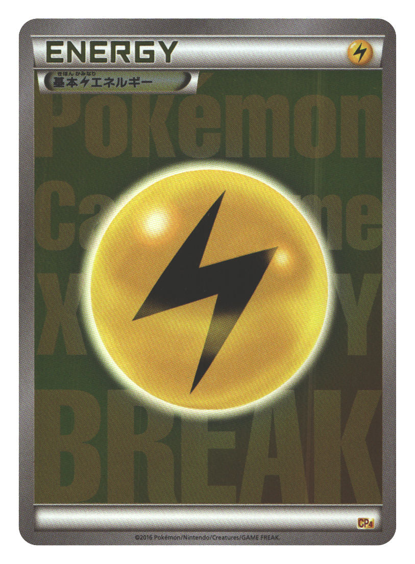 Basic Lightning Energy