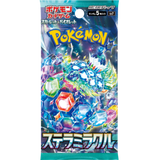 Pokemon TCG Scarlet & Violet Stellar Miracle Booster Pack (Japanese, 5 Cards)