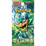 Pokemon TCG Scarlet & Violet Mask of Change Booster Pack (Japanese, 5 Cards)