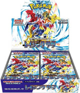 Pokemon TCG Scarlet & Violet Raging Surf Booster Pack (Japanese, 5 Cards)