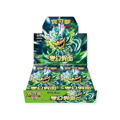 Pokemon TCG Scarlet & Violet Mask of Change Booster Pack (Japanese, 5 Cards)