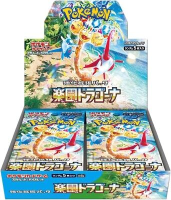 Pokemon TCG Scarlet & Violet Paradise Dragona Booster Pack (Japanese, 5 Cards)