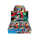 Mega Brave Booster Pack (Japanese)