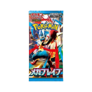 Mega Brave Booster Pack (Japanese)