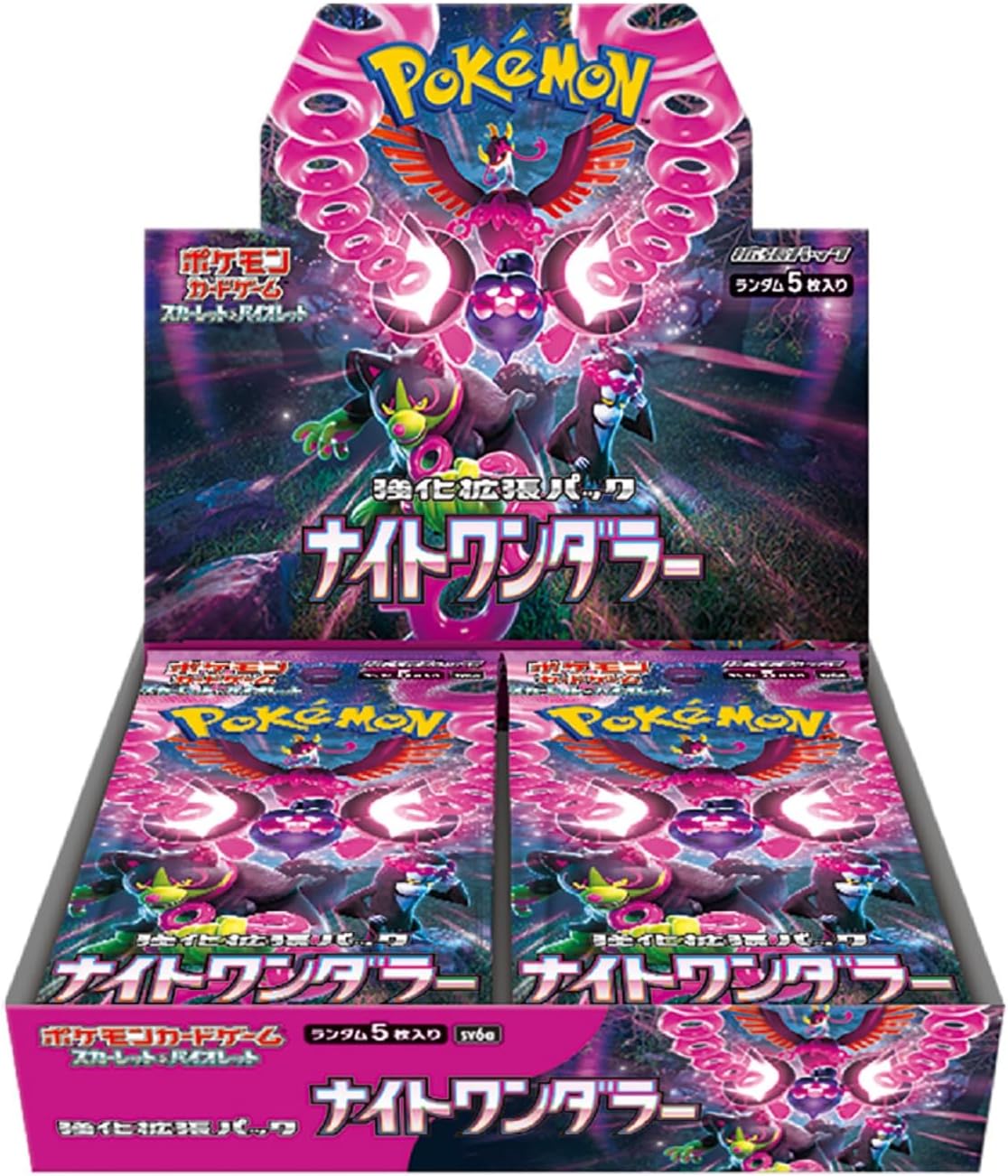 Pokemon TCG Scarlet & Violet Night Wanderer Booster Pack (Japanese, 5 Cards)